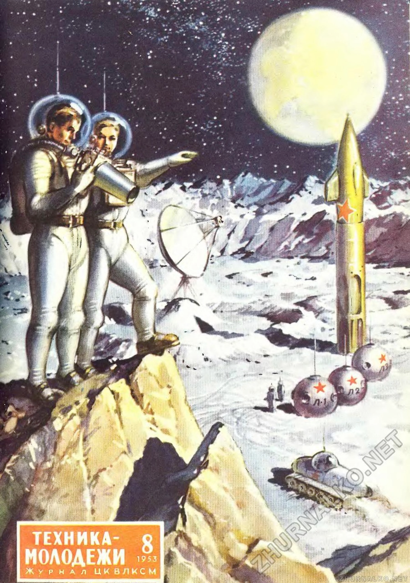 Illustration for article titled How Soviet Artists Imagined Communist Life in Space